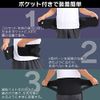 Iris Ohyama Lumbar Supporter, Corset, Back Pain, Physical The-Designed Supporter, For Lower Back, Waist Belt, Size M, Unisex