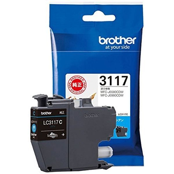 Brother LC3117C Genuine Cyan Ink Cartridge [Bulk 3 Piece Set]