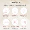 [ Mai Shiraishi Image Model Color Contacts ] feliamo 1day Affogato (No prescription) [0.00]