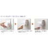 Shimabun PR-1B-i Paper Holder, PR-1B-i, Paste Ivory