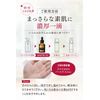 Vivanarcs Lanturus Egg Shell Membrane Booster Serum, Serum, Hyaluronic Acid, Elastin Ceramide, 1 Bottle, 0.7 fl oz (20 ml)