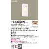 Panasonic LBJ70075 LED Footlight, Embedded in Wall, Light Bulb Color, Built-in LED