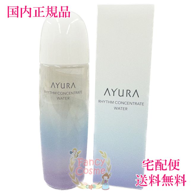 [Domestic regular product/ nationwide] AYURA Rhythm Concentrate Water Lotion 300mL