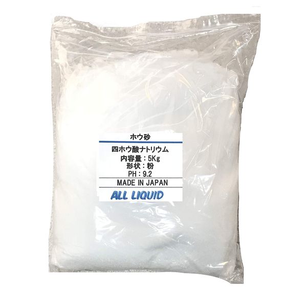 Borax 1.8 oz (50 g) (Perfect for Making Slime) Available in Different Sizes (Improved)