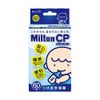 Kyorin Pharmaceutical MiltonCP 60 Tablets x Set of 3