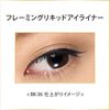 kohuredo-ru hure-mingurikiddoairaina- BK – 36 (Black Series)