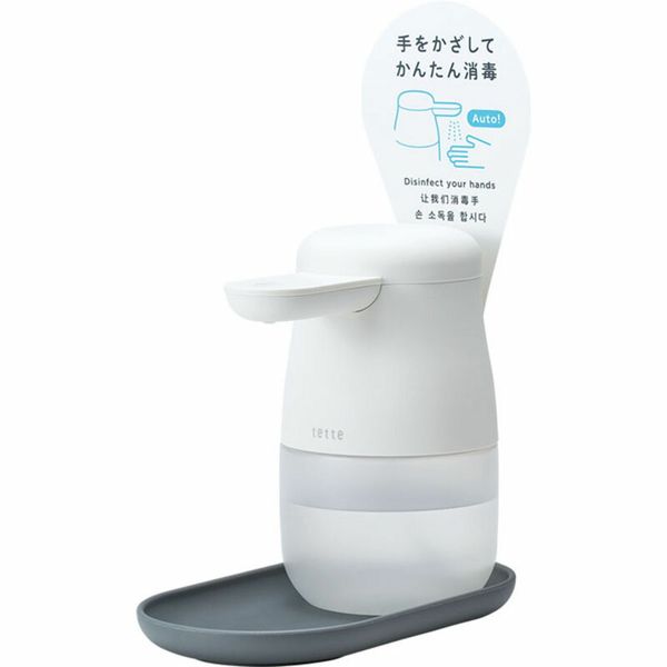 Automatic hand sanitizer &quot;Tette&quot; with original name printing for infectious disease prevention