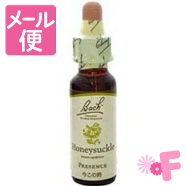 Bach Flower Honeysuckle 10mL [Nekopos compatible]