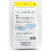 Mass support bobbin holder 28 No.8150