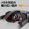 Elecom VRG-S01BK VR Goggles, Adjustable Eye Width, Compatible with Smartphones, Black