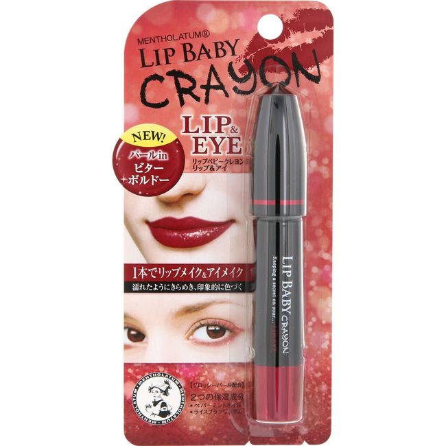 Mentholatum Lip Baby Crayons Lip & Eye Viterre Deaux 0.1 oz (3 g)