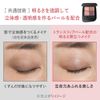 Est Transphere Eye Color 01 [Eye Shadow]