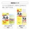 純国産馬油100 クリームタイプ70mL×3個