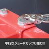 Astro Products Plier Wrench (180mm)