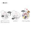 Hagoromo Acrylic Makeup Cover #Hirusogen No. 82905
