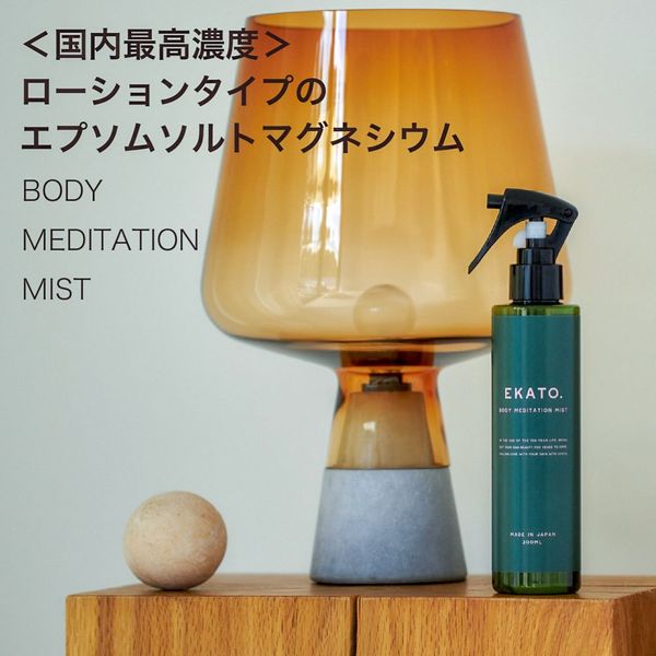 [Hometown Tax] Body Meditation Mist 200ml &lt;EKATO&gt; | EKATO Body Mist Health Care Beauty Epsom Salt Anti-Aging Swelling Care Fatigue Recovery