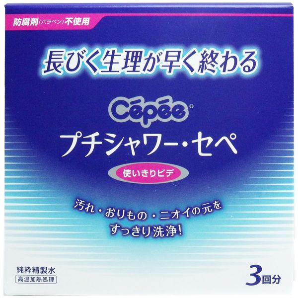 (Bulk Purchase) Petit Shower Sepe, 3 Pieces x 2 Sets