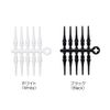 Cosmo Darts FitPoint Plus 19mm White 50pcs Chip fit2201