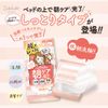 Zuborabo Morning Wiping Lotion Sheet, Moisturizing Type, Wiping Lotion Sheet (Face Wash + Lotion + Exfoliating Care), Lotion, For Morning, Moisturizing, 35 Sheets (x1)