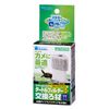 Suisaku Turtle Filter Plus Replacement Filler, 1 Set