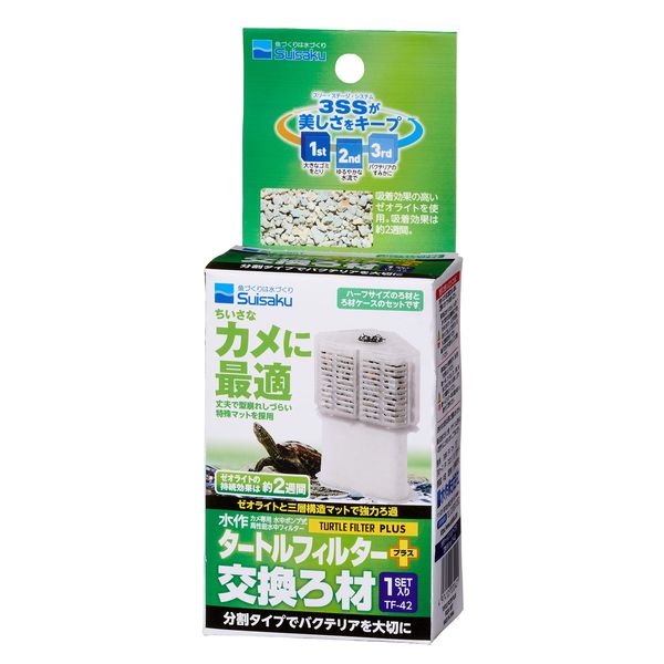 Suisaku Turtle Filter Plus Replacement Filler, 1 Set