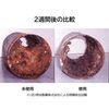 ほっといて流し台洗浄消臭剤 400ml
