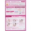 Hada Bisei Super Penetrating 3D Mask, Aging Care (Moisturizing), 4 x 3 Set, Bonus Included, Face Pack