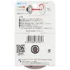 Ichiguchi 87080 Bath Mirror Replacement Disc BS Scut Disc B