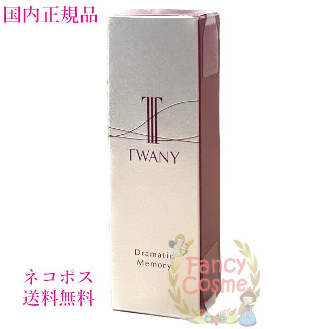 [Domestic regular product /  nationwide / Nekopos shipping] Towany Dramatic Memory (Makeup base) 5.5mL