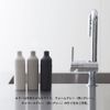 Sarasa Design Detergent Bottle b2c Squeeze Bottle (Warm Gray) Dish Detergent Dispenser Kitchen Refill Bottle