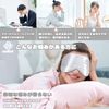 SONICER USB Hot Eye Mask, Electric Heating Type, Pure Silk & Ultra Relaxed, LED Digital Remote Control, Adjustable Temperature, Timer, Peaceful Sleep, Lightweight, No Pressure, Light Blocking, For Sleep, Travel, Business Trips, Father's Day, Lovers, Mothe