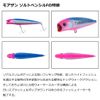 DAIWA Chivas Lure MT Salt P95F CAK Shirasu