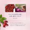 Wild Rose Eye Lightener