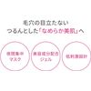 SHISEIDO d Program OVERNIGHT REFINING GEL MASK 60 g (2.1 oz) SENSITIVE JAPAN