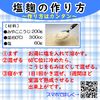 MIYAKO KOJI 200g/ Malted rice for making Miso, Sweet Sake, Pickles by Isesou (Basic)