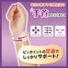 D & M Wrist Pita Light Supporter Beige Wrist Support SM/107918 ML/107925 , , ,