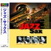 jazz sax starter
