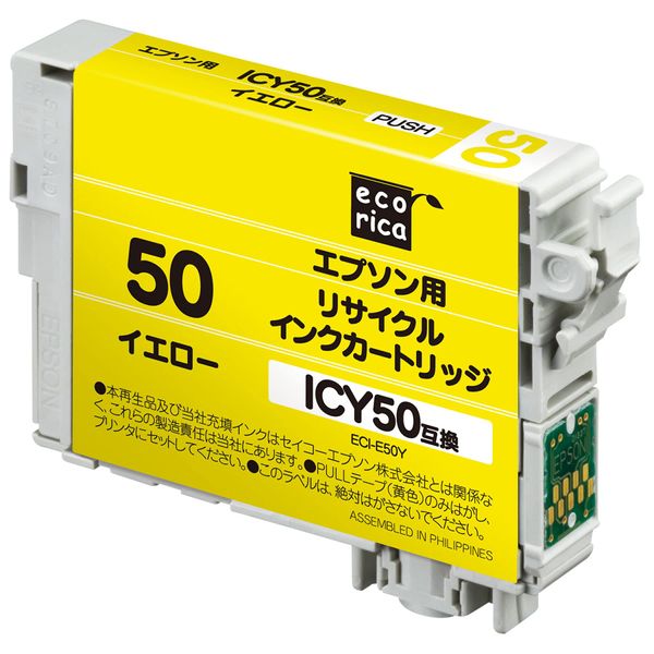 Ricca-chan ECO Epson (Epson) Compatible Remanufactured Ink Cartridge Yellow icy50 ECI – e50y