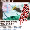 Car Weave Absorbing Rope Dashboard Water Intrusion Protection for Electronics Gap Windshield Backscreen 3m