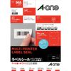 A-one Label Sticker, Printer Compatible, Matte Paper, White, A4, 44 Labels per Sheet, Empty Margins on Four Sides