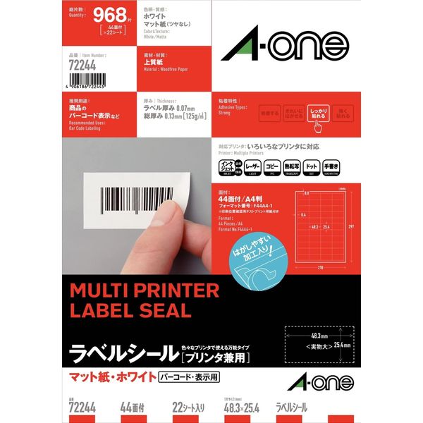 A-one Label Sticker, Printer Compatible, Matte Paper, White, A4, 44 Labels per Sheet, Empty Margins on Four Sides