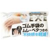 Kurare Mesh Inner Gloves, E, X, E, One Size Fits Most, 3 Pairs (6 Pieces)
