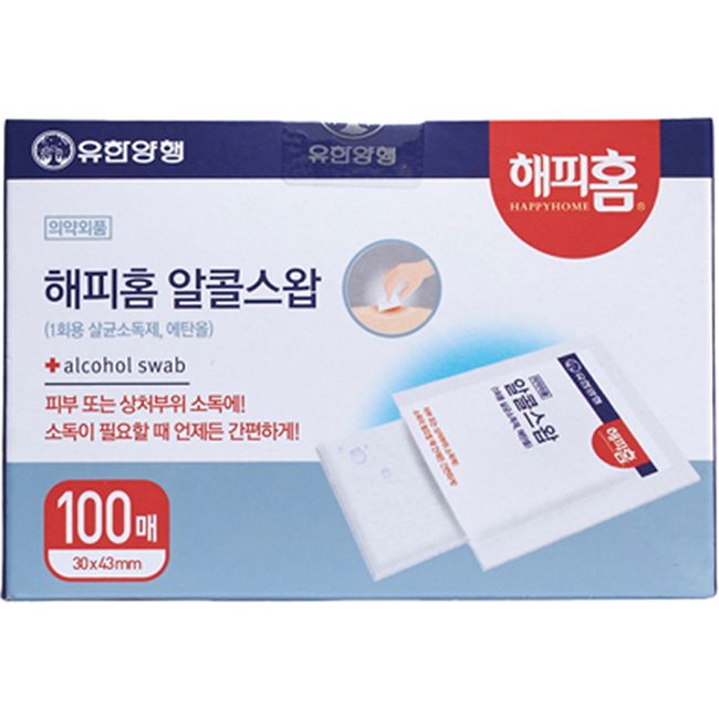 Happy Home Alcohol Swabs, 100 sheets, 3 packs