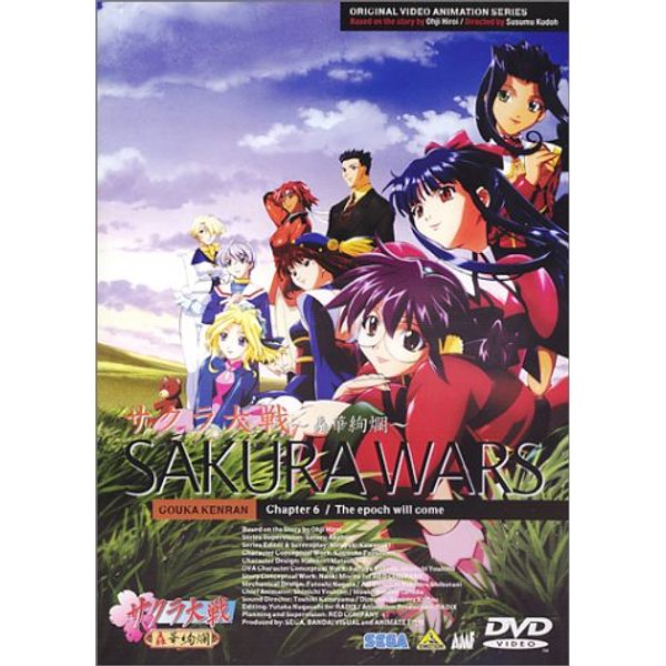 サクラ大戦～轟華絢爛～ 第六巻 [DVD]