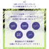 Reihiro Hatamugi High Moisturizing Body Soap, 20.3 fl oz (600 ml)