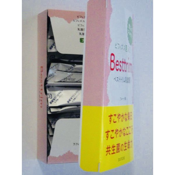 Vest Trim Lactobacillus