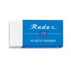 Seed Eraser Radar 1200 SR-1200