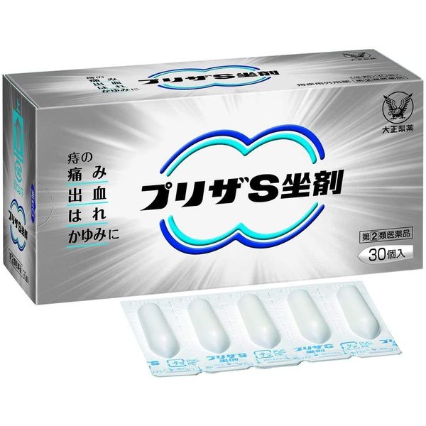 【指定第2類医薬品】プリザS坐剤T 30個 ×2