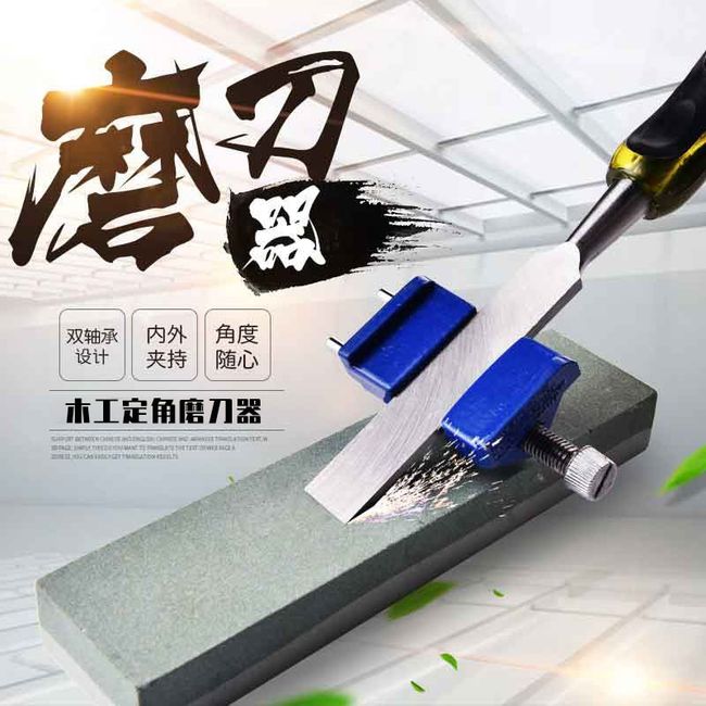 Chisel Honing Angle Guide Carbon Steel Sharpener Knife Sharpener Blade for  Wood Chisel Projection Sharpener Jig Roller Whetstone