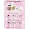 Birthday Stone Soap Argan May Birthstone (Emerald)